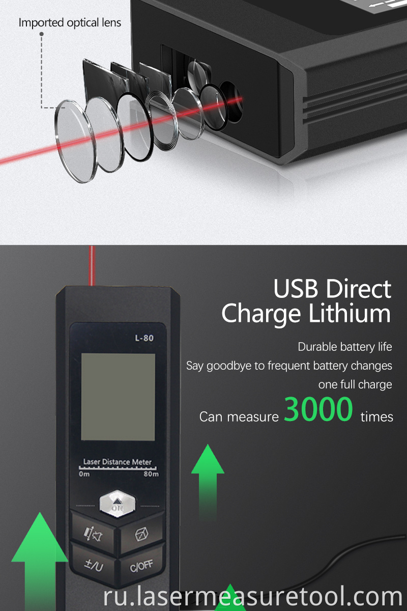 L80 Bidirectional Laser Rangefinder 04